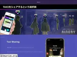 Sites similar to ainory.jp