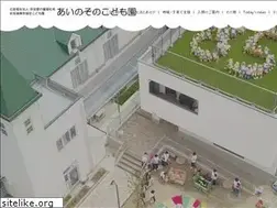 Sites similar to ainosonoko.or.jp
