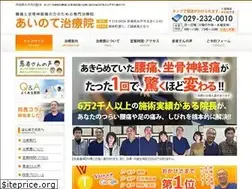 Sites similar to ainote-chiryo.com
