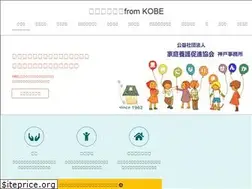 Sites similar to ainote-kobe.org