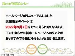 Sites similar to ainou-c.co.jp