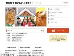 Sites similar to ainouen.jp