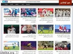 Sites similar to ainousseraonline.com