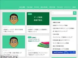 Sites similar to ainouta.tokyo