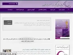 Sites similar to ainqa.ir