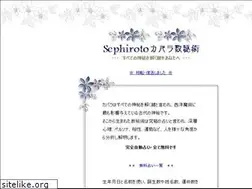 Sites similar to ainsophaur.jp
