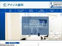 Sites similar to ainsudental.com