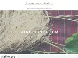 Sites similar to ainu-bunka.com
