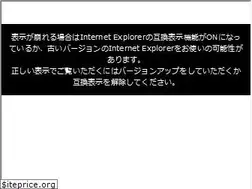 Sites similar to ainu-museum.or.jp