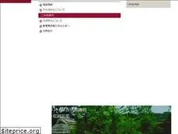Sites similar to ainu-upopoy.jp