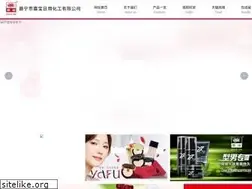 Sites similar to ainuo.cn