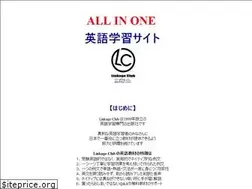 Sites similar to aio-english.net