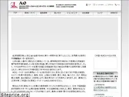 Sites similar to aio-inc.com