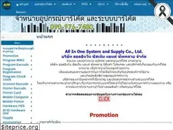 Sites similar to aio-ss.com