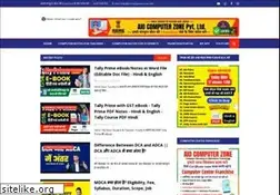 Sites similar to aiocomputerzone.com