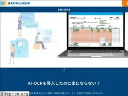 Sites similar to aiocr.ai