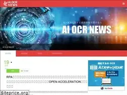 Sites similar to aiocr.news