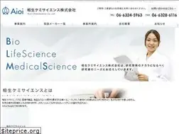 Sites similar to aioi-chemis.co.jp