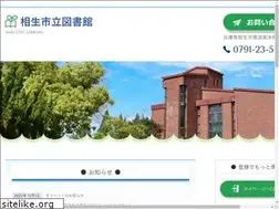 Sites similar to aioi-city-lib.com