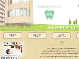 Sites similar to aioi-dc.com