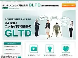 Sites similar to aioi-gltd.jp