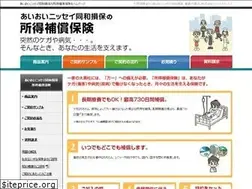 Sites similar to aioi-std.jp
