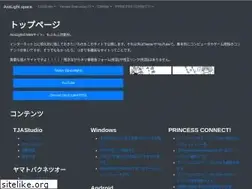 Sites similar to aioilight.space