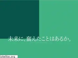 Sites similar to aioinissaydowa-saiyou.com
