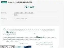 Sites similar to aioinissaydowa-soncho.jp