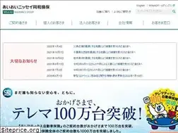 Sites similar to aioinissaydowa.co.jp