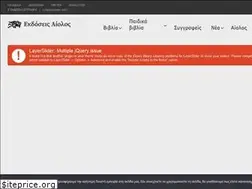 Sites similar to aiolosbooks.gr