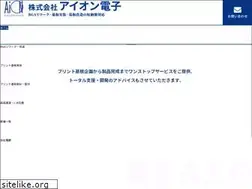 Sites similar to aion-e.com