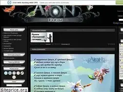 Sites similar to aion-eridan.clan.su