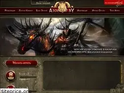 Sites similar to aion.of.by