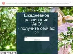 Sites similar to aionews.ru