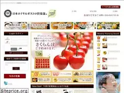 Sites similar to aionline-japan.com
