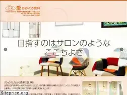 Sites similar to aiooguro-ganka.jp
