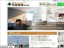 Sites similar to aiosangyo.co.jp
