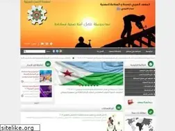 Sites similar to aiosh.org