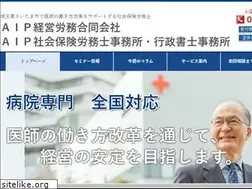 Sites similar to aip-sr.jp