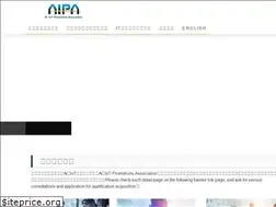 Sites similar to aipa.jp