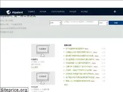 Sites similar to aipatent.com