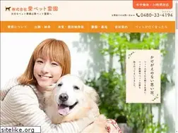 Sites similar to aipet-reien.com