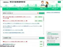 Sites similar to aipf.or.jp