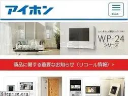 Sites similar to aiphone.co.jp