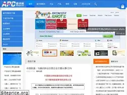 Sites similar to aipingce.com