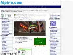 Sites similar to aipiro.com
