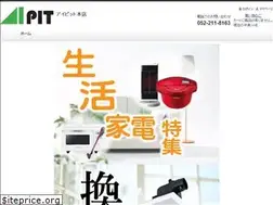 Sites similar to aipit.co.jp