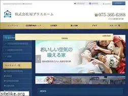 Sites similar to aiplushome.co.jp