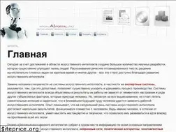 Sites similar to aiportal.ru